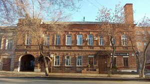 Pushkinskaya ulitsa, 23 ، أورينبورغ: صورة
