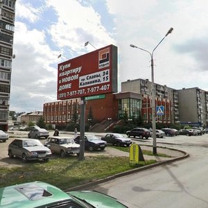 Kommunisticheskiy prospekt, 14А, Kopeysk: photo