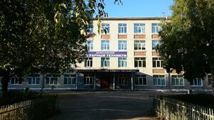 Самарская область, Улица Тимирязева, 94: фото
