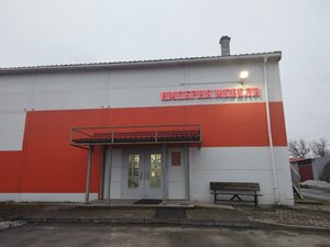 Almaznaya Street, 1, Pskov: photo