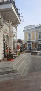 Омск, Улица Ленина, 5: фото