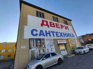 Rybinskaya Street, 12К, Astrahan: photo