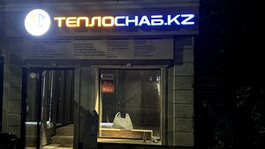 Muhtar Áýezov kóshesi, 57/2, : foto