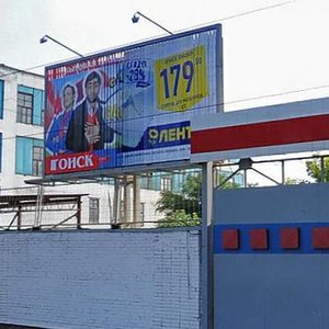 Teatralniy Avenue, 85 ، روستوف نا دونو: صورة