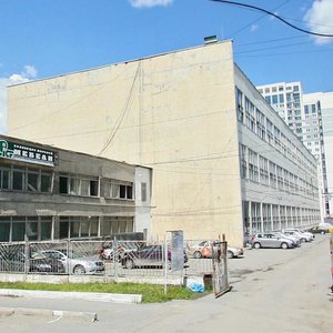 Frunze Street, 96Б, Yekaterinburg: photo