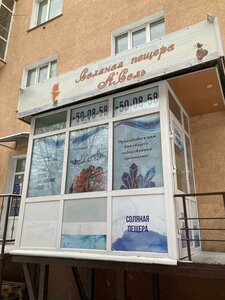 Ulitsa Serova, 1В, Omsk: photo