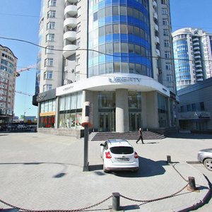 Khokhryakova Street, 43, Yekaterinburg: photo