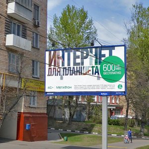Москва, Варшавское шоссе, 8: фото