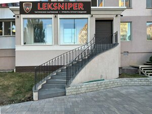 Novo-Sadovaya Street, 22, Samara: photo