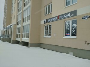 Bulvar Niepakornyh, 6, Mogilev: photo