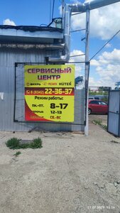 Proletarskaya Street, No:130В/3, Saransk: Fotoğraflar