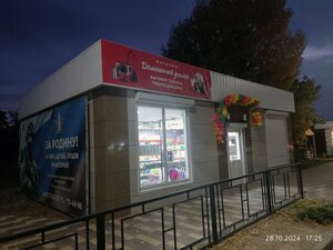 Oktyabrskaya St., 262А, Kalach‑na‑Donu: photo