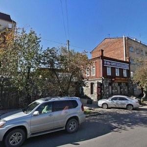 Karl Liebknecht street, 6, Irkutsk: photo