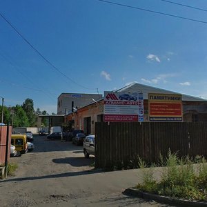 Pervomayskiy Avenue, 17А, : foto