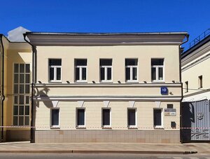 Bolshaya Ordynka Street, 10 ، موسكو: صورة