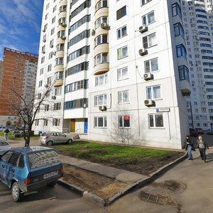 Москва, Высоковольтный проезд, 1к3: фото