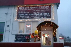 Ulitsa 50 let Oktyabrya, 2, Beloozerskij: photo