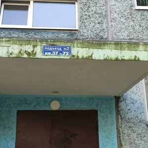 Verkhnyaya Dubrova Street, 36, Vladimir: photo