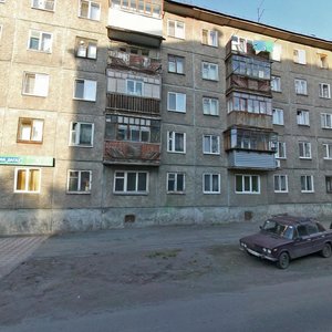 Kirova Street, No:98, Kurgan: Fotoğraflar