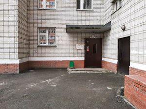 Kotovskogo Street, 10/1, Novosibirsk: photo