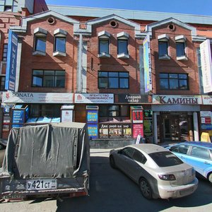 Radishcheva Street, 4, Yekaterinburg: photo