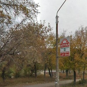 Барнаул, Улица Герцена, 2: фото