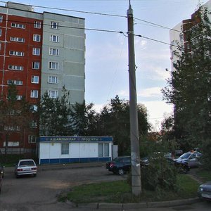 Minskaya Street, 16А, Kazan: photo