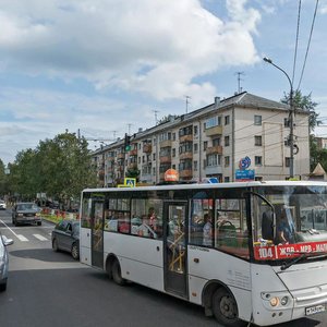 Архангельск, Улица Гагарина, 12: фото