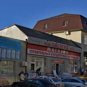 Pirogova Street, No:55, Stavropol: Fotoğraflar