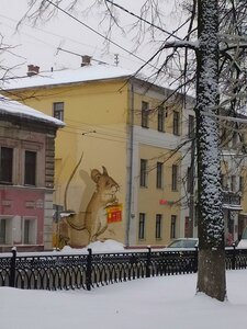 Pervomayskaya Street, No:15, Yaroslavl: Fotoğraflar