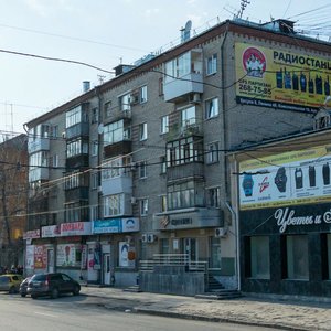 Malysheva Street, 79, Yekaterinburg: photo