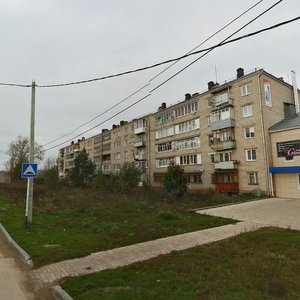 Ulitsa Pobedy, 14 ، : صورة