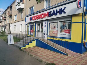 Коркино, Улица Ленина, 3: фото