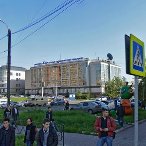 Gazety Krasnoyarskiy Rabochiy Avenue, 31, Krasnoyarsk: photo