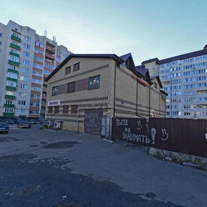 Pirogova Street, 94А, Stavropol: photo