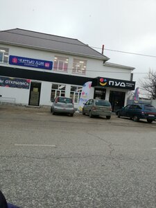 Ulitsa Alleya Druzhby, 47 ، جمهورية القرم: صورة
