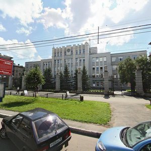 Prospekt Lenina, 67, Nizhniy Tagil: photo