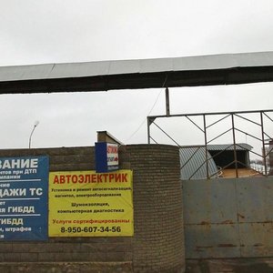 Shatkovskaya Street, 3В ، نيجني نوفغورود: صورة
