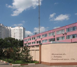 Oktyabrskiy Avenue, No:123А, Liubertsy: Fotoğraflar