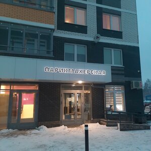 10 Let Oktyabrya Street, 87 ، إيجيفسك: صورة