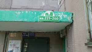 Ulitsa Belinskogo, 3, Novosibirsk: photo