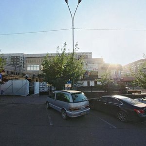Abdullah Rozybakiev Street, 93, Almaty: photo