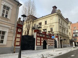 Москва, Большой Харитоньевский переулок, 10/1: фото