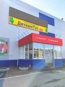 Orskaya ulitsa, 31, : foto