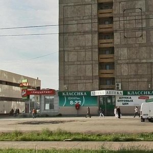 Karla Marksa Avenue, 183, Magnitogorsk: photo