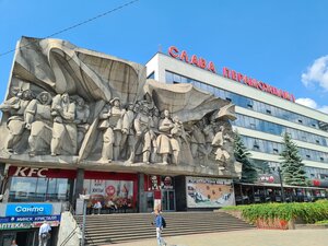 Pieramozhcaw Avenue, 1, : foto