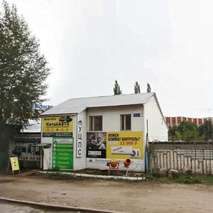 Ufimskoye Shosse Street, 17А ، أوفا: صورة