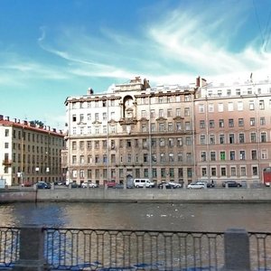 Fontanka River Embankment, 131 ، سان بطرسبرغ: صورة