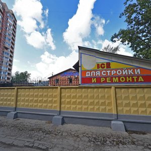 Trudovaya ulitsa, 5, : foto