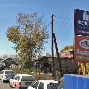 Kozhzavodskaya ulitsa, 5В, Irkutsk: photo